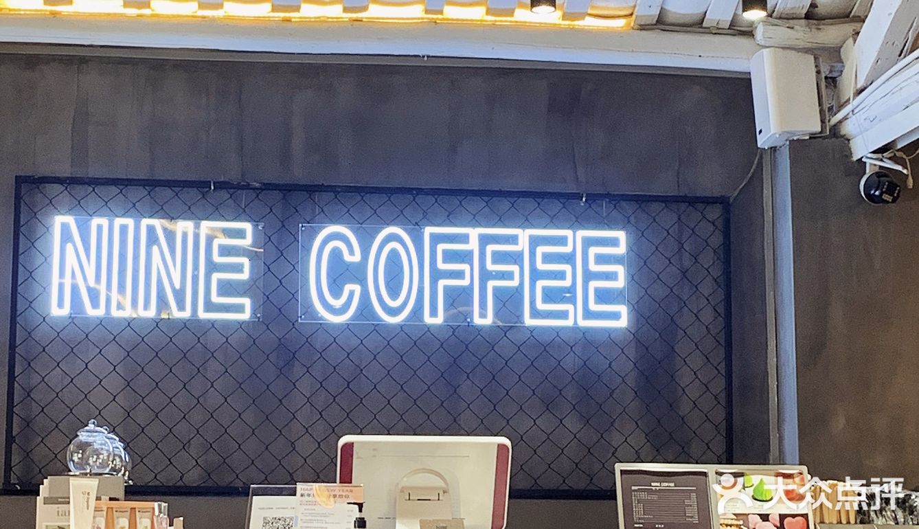 顺德探店｜拍摄基地｜NINE COFFEE ☕️