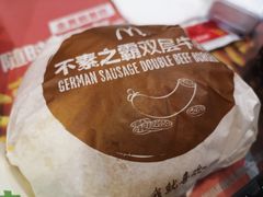 -麦当劳(季平店)