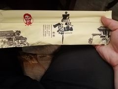 -高晓山馅饼店(牛庄百年店)