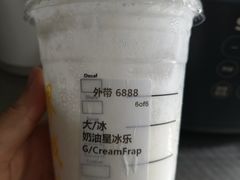 -星巴克(南京鼓楼医院店)