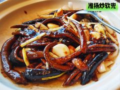 -扬州狮子楼·非遗淮扬菜(总店)