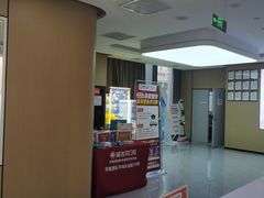 -爱齿尔口腔医院(中南院)