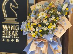-王品牛排(上海百联又一城店)