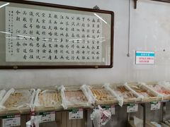 -欣乐糕点店(洪湖里总店)