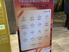 -中影国际影城(昆山花园城CINITY LED店)