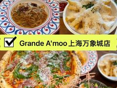 -Grande A'moo(上海万象城店)