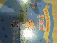 -必胜客(远大路店)