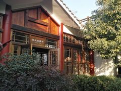 -观唐（国际）度假村温泉