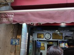 门面-覃肥叔桂林米粉(粮道街店)