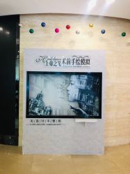 -四川娇点医学美容医院
