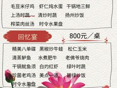 -扬州万怡酒店-中餐厅(文昌中路店)