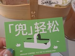 -Seesaw Coffee(上生新所店)