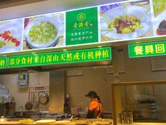 -素满香·素食自助餐(苏州·临顿路店)