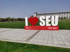 -东南大学(九龙湖校区)