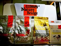 -菲尔斯特宠物医院