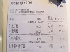 -花园茶楼(兴城西路店)