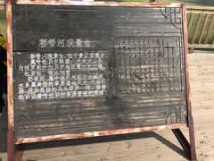 -186彩带河