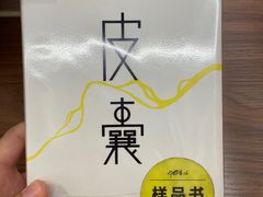 -邯郸书城·新华品阅生活(中华大街店)