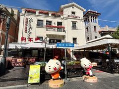 -天津意大利风情旅游区