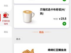 -德克士(南天门店)