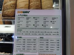 -赛百味SUBWAY(都汇天地店)