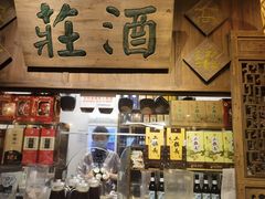 -南京大牌档(崇文门国瑞店)