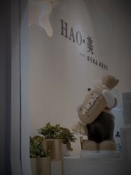-HAO美皮肤管理·美甲美睫