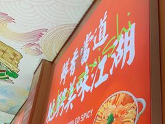 -冒菜西施·非遗冒菜(总店)