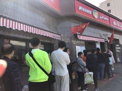 -阿布拉的馕(西北路店)