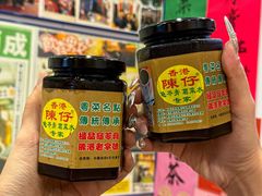 -陳仔(北京路店)