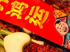 -谭鸭血老火锅(万象九宜城店)
