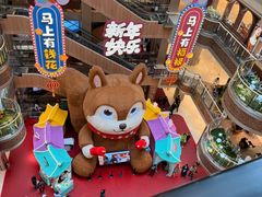 -松雷商业(南岗店)