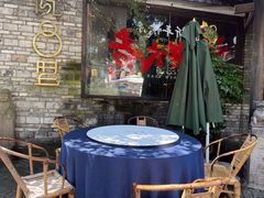 -院8里·小聚园老川菜(九眼桥店)