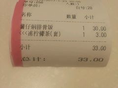 -金利茶餐厅(中船汇店)