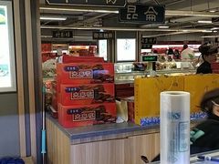 -年糕杨(公主坟城乡购物中心店)