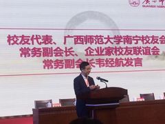 -广西师范大学(育才校区)
