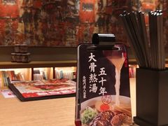 -味千拉面(大悦城店)