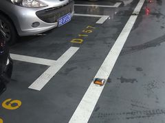 -海岸城停车场(海岸城店)