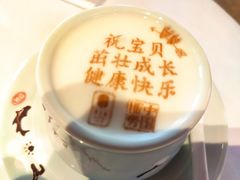 酸奶-俏江南天津时尚曲艺主题餐厅(马场道店)