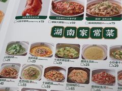 -费大厨辣椒炒肉(沙河万达店)