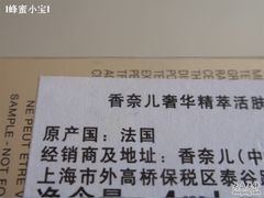 -CHANEL(恒隆广场店)