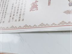 -福州人铭小吃