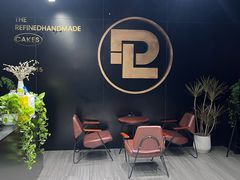 -DUFF LANGE杜夫朗格蛋糕(长沙店)