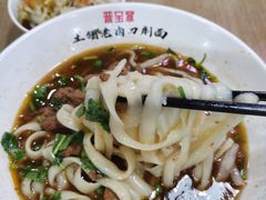 -晋宝章大同刀削面(和平里店)