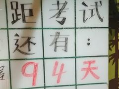 -学习谷日语培训日本留学·多语种外语教学(海淀人大分部)