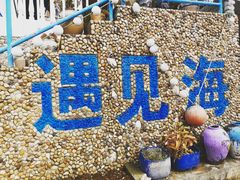 -东极岛景区