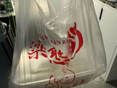 -梁憨包(南岸回龙湾店)