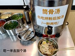 -桂山禾·桂林卤菜粉(上海首店)