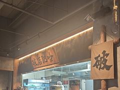 -破店肥哈·海鲜·烧烤(郑州银泰inPARK店)
