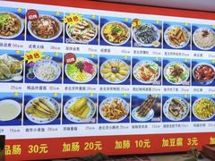 -门框胡同百年卤煮(鸟巢店)